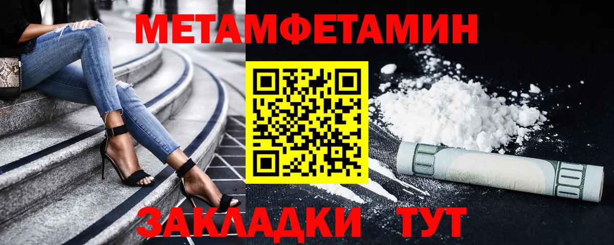 АМФ  АМФЕТАМИН VHQ  АМФ  мориарти Telegram  Вход с VPN  Дмитров 