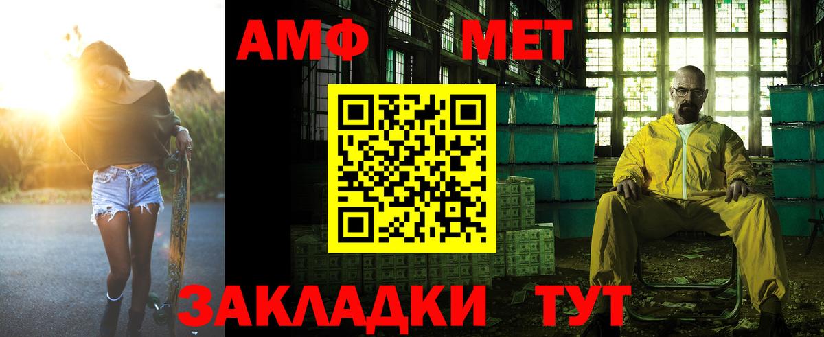 МЕФ   ЭКСТАЗИ  Вход с VPN  ГАШИШ  МАРИХУАНА  Дмитров  А ПВП СК кристаллы 