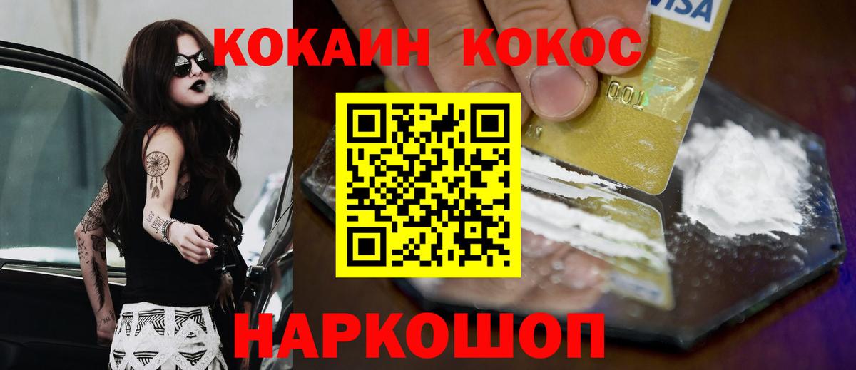 Кокаин Боливия  Вход с VPN  Дмитров  Кокаин VHQ 