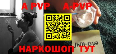 молекула духа Кизляр