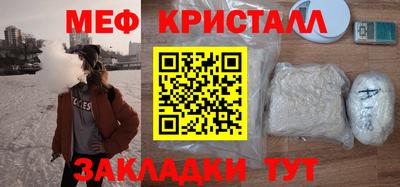 молекула духа Кизляр