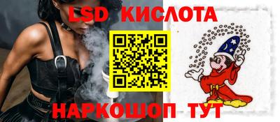 молекула духа Кизляр