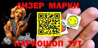 молекула духа Кизляр