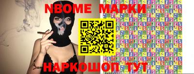 молекула духа Кизляр
