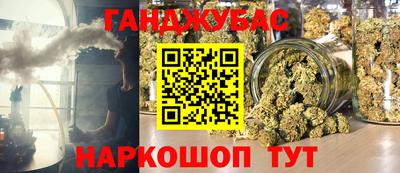 дистиллят марихуана Керчь