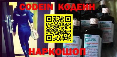 молекула духа Кизляр