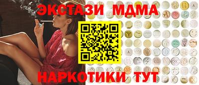 дистиллят марихуана Керчь