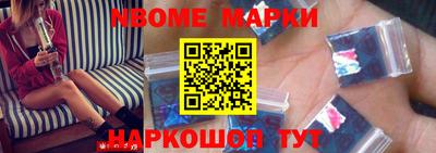 молекула духа Кизляр