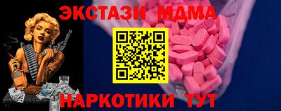 мдма Кизилюрт