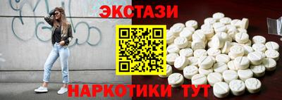 молекула духа Кизляр