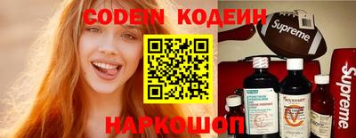 молекула духа Кизляр