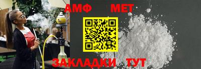 молекула духа Кизляр