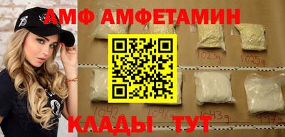 молекула духа Кизляр