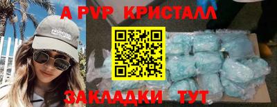 молекула духа Кизляр