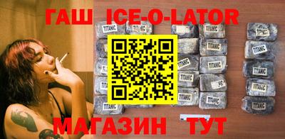 молекула духа Кизляр
