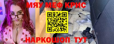 дистиллят марихуана Керчь