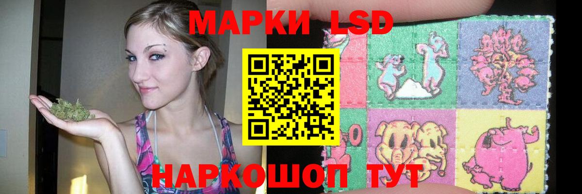 Дмитров  LSD-25 экстази ecstasy  Вход с VPN 