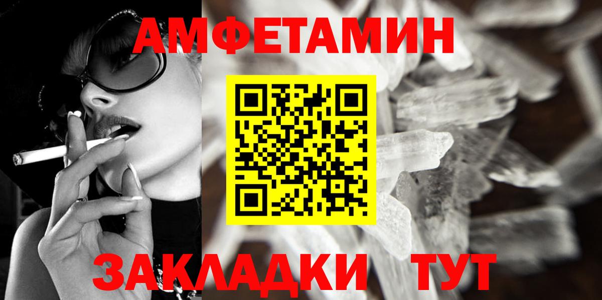 Метамфетамин Methamphetamine  Вход с VPN  Дмитров 