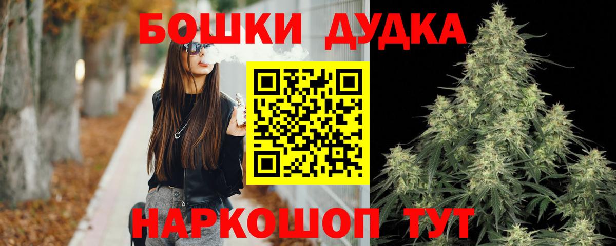 Марихуана сатива Дмитров